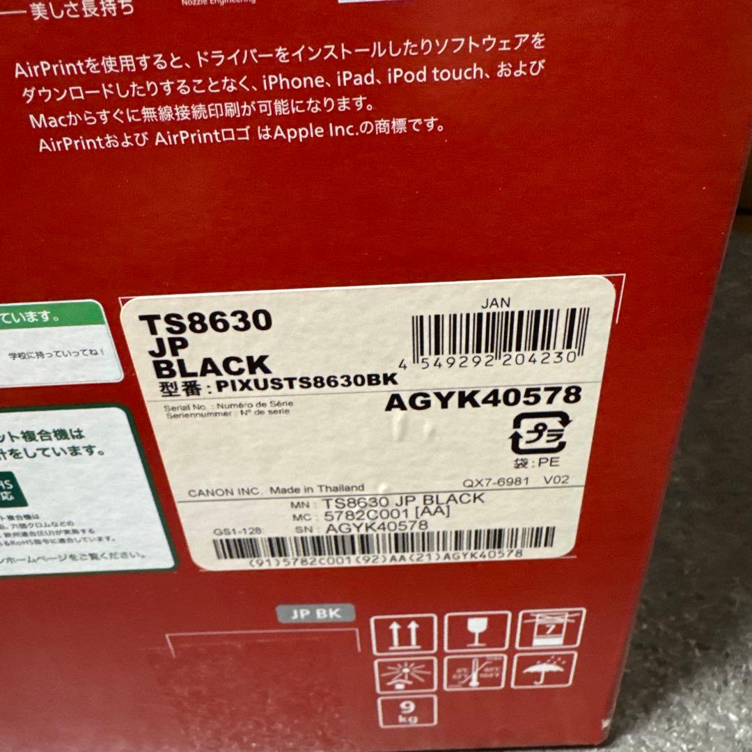 【新品】Canon キャノン インクジェット複合機 本体 TS8630 ホワイト