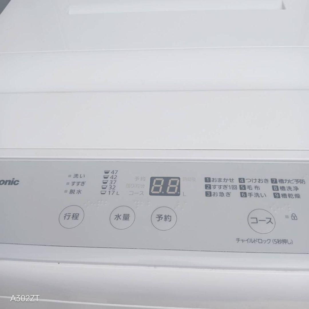 設置まで対応 Panasonic　洗濯機　人気モデル　5㌔