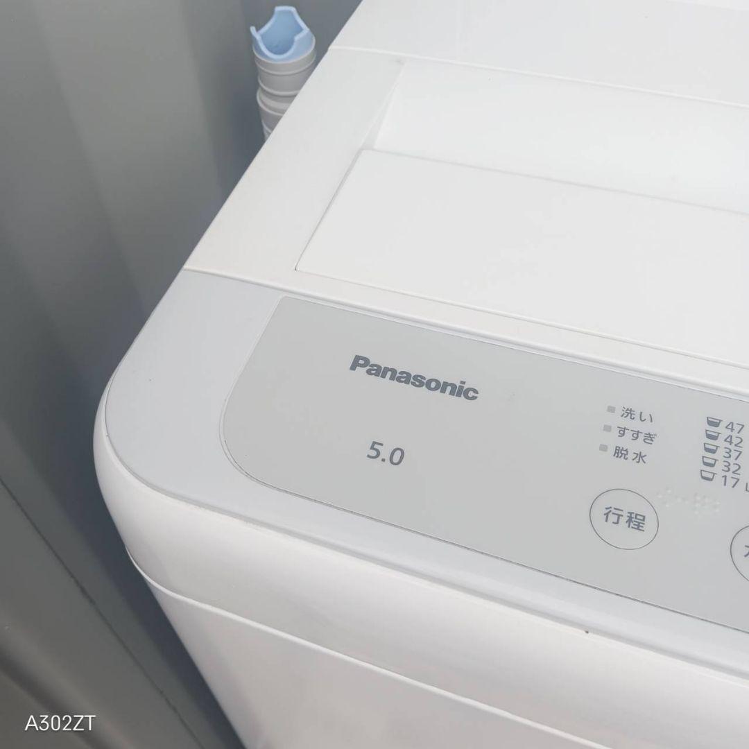 設置まで対応 Panasonic　洗濯機　人気モデル　5㌔