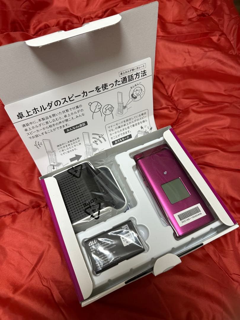 はるさん専用　販売済み　精密機器