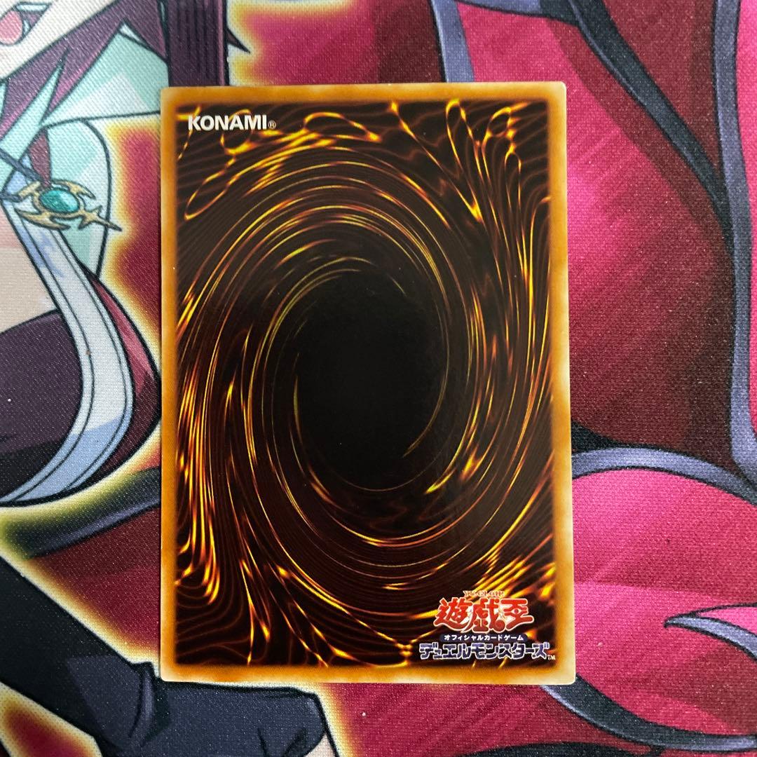 遊戯王　聖なる魔術師　⑩