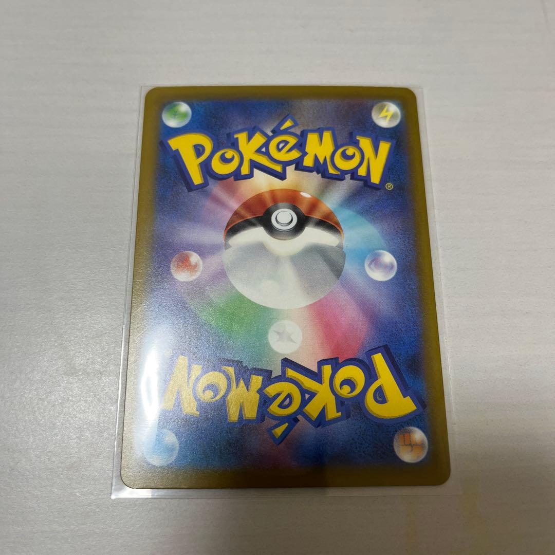 メガルカリオex MA [M2a 228/193]MEGAドリームex エラー品