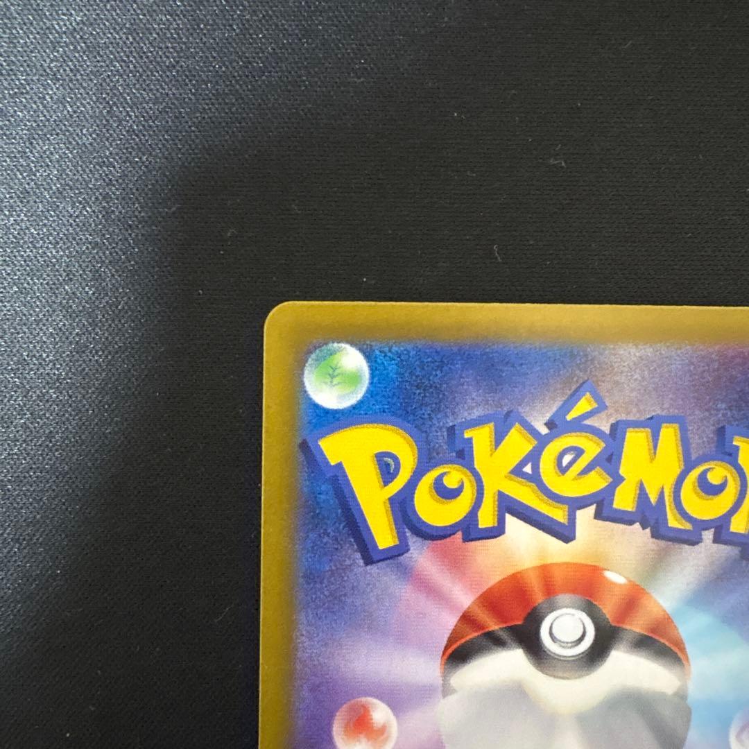 ポケモンカード　リーリエのピッピex SAR