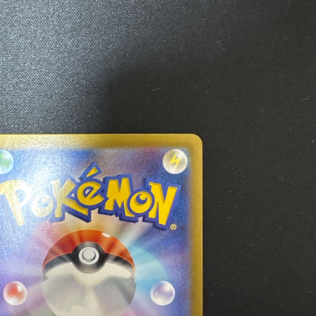 ポケモンカード　リーリエのピッピex SAR