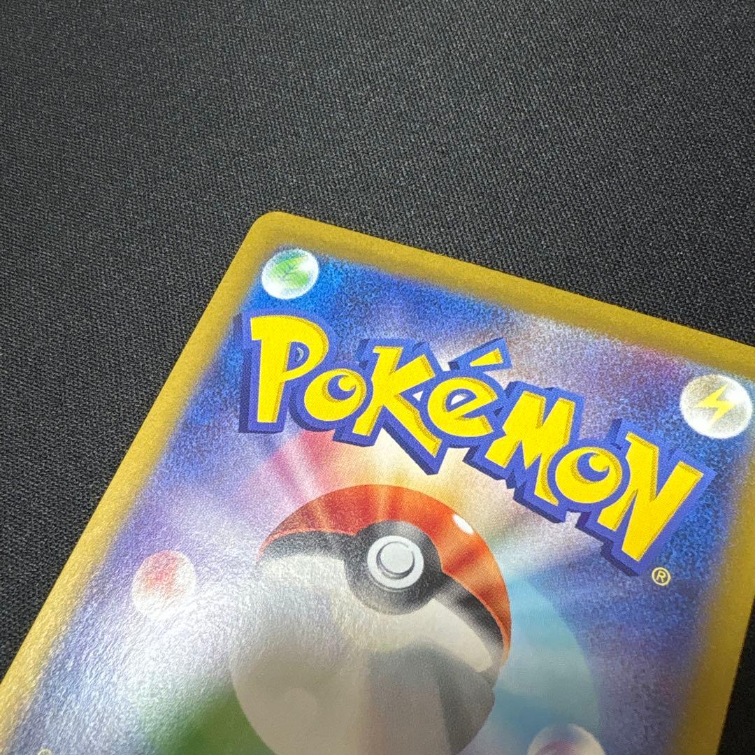 ポケモンカード　リーリエのピッピex SAR