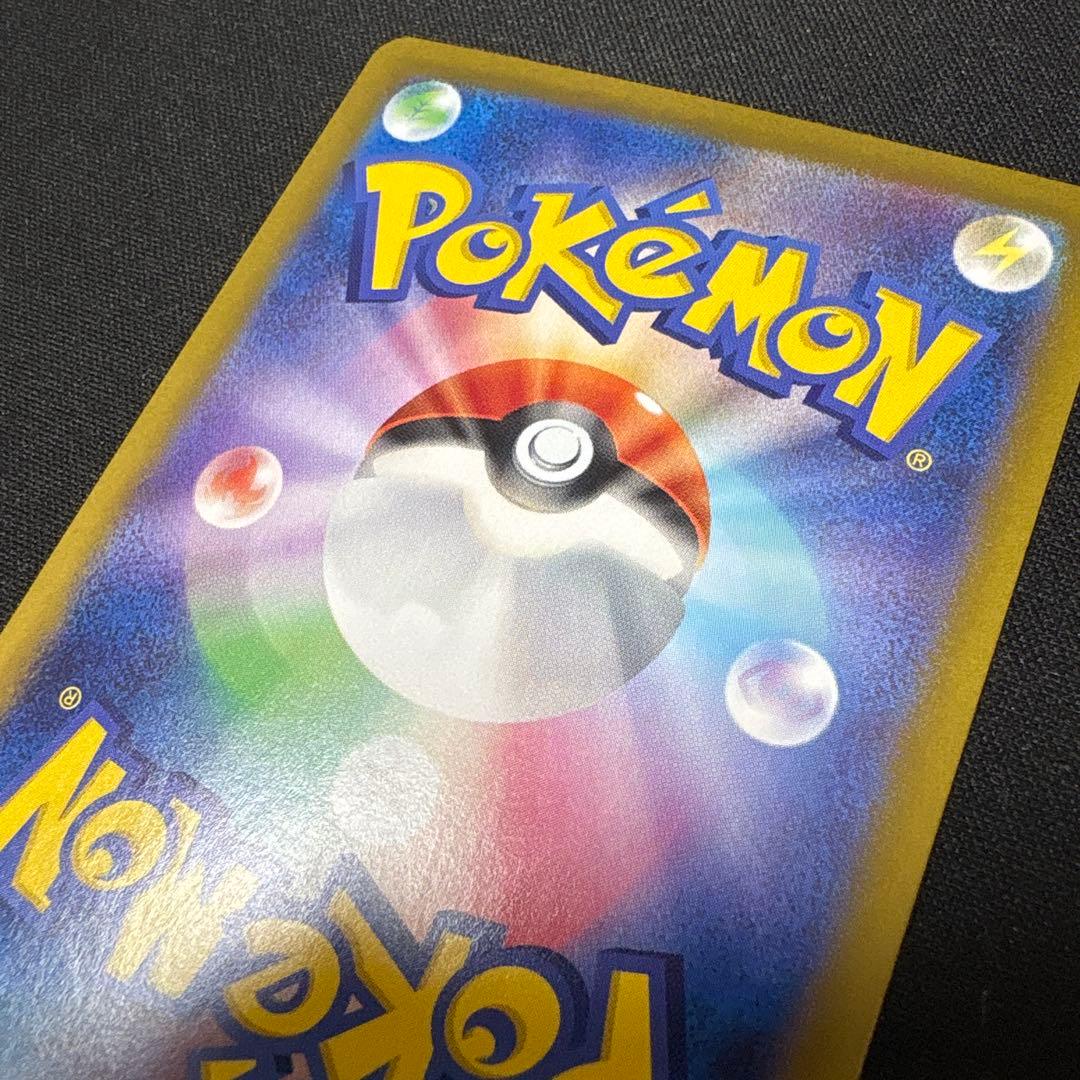 ポケモンカード　リーリエのピッピex SAR