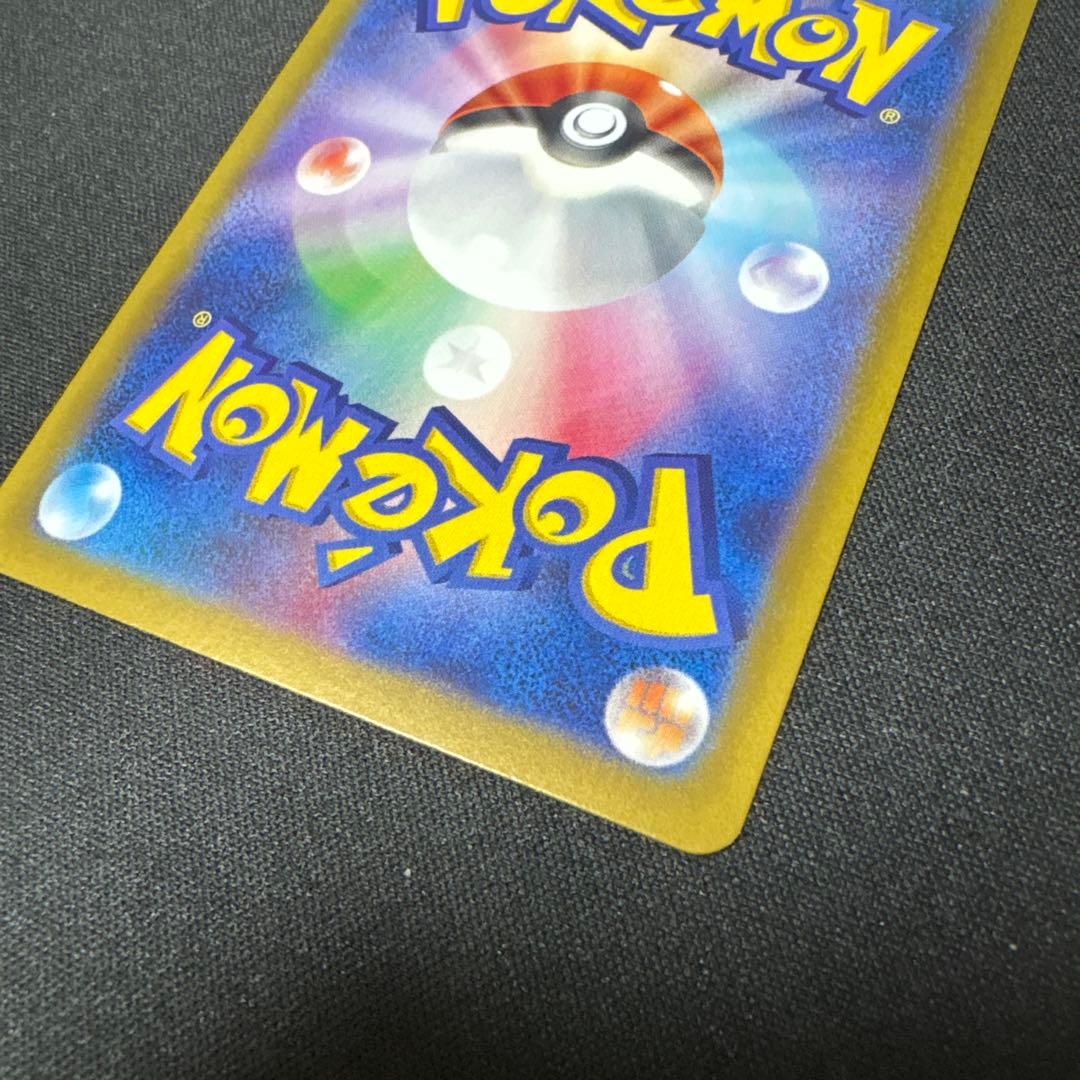 ポケモンカード　リーリエのピッピex SAR