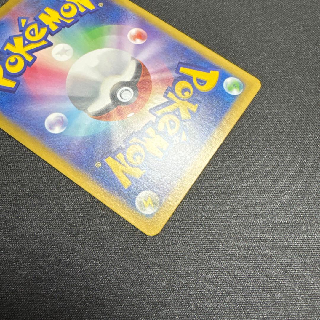 ポケモンカード　リーリエのピッピex SAR