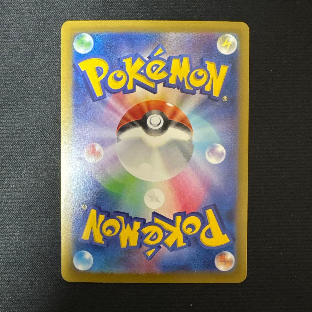 ポケモンカード　リーリエのピッピex SAR