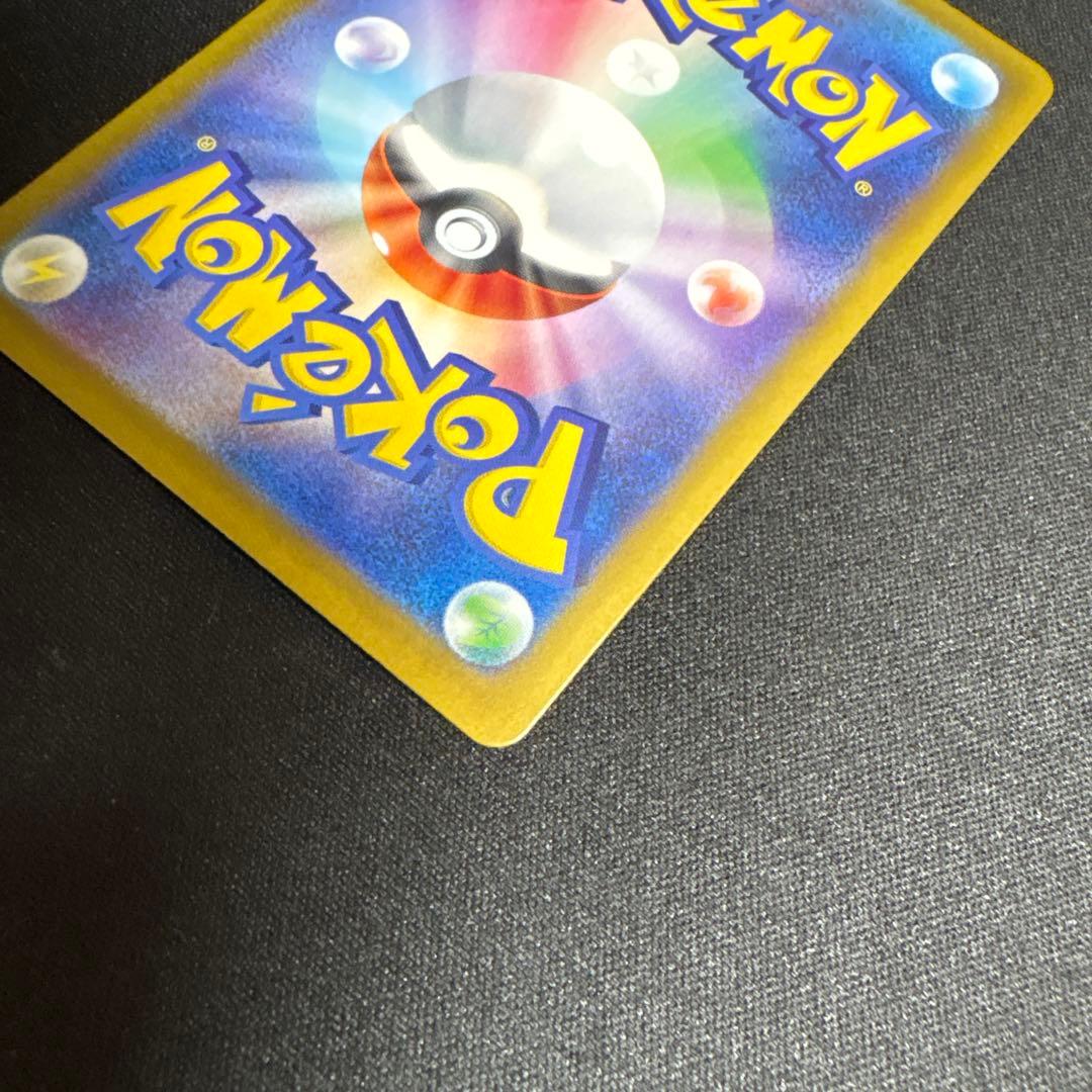 ポケモンカード　リーリエのピッピex SAR