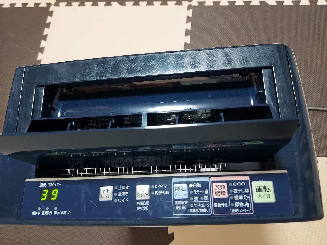 【使用頻度少】CORONAコロナ衣類乾燥除湿機 CD-H10A 2021年製