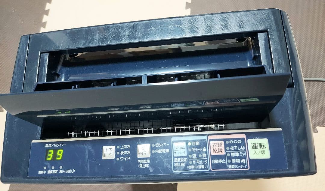 【使用頻度少】CORONAコロナ衣類乾燥除湿機 CD-H10A 2021年製