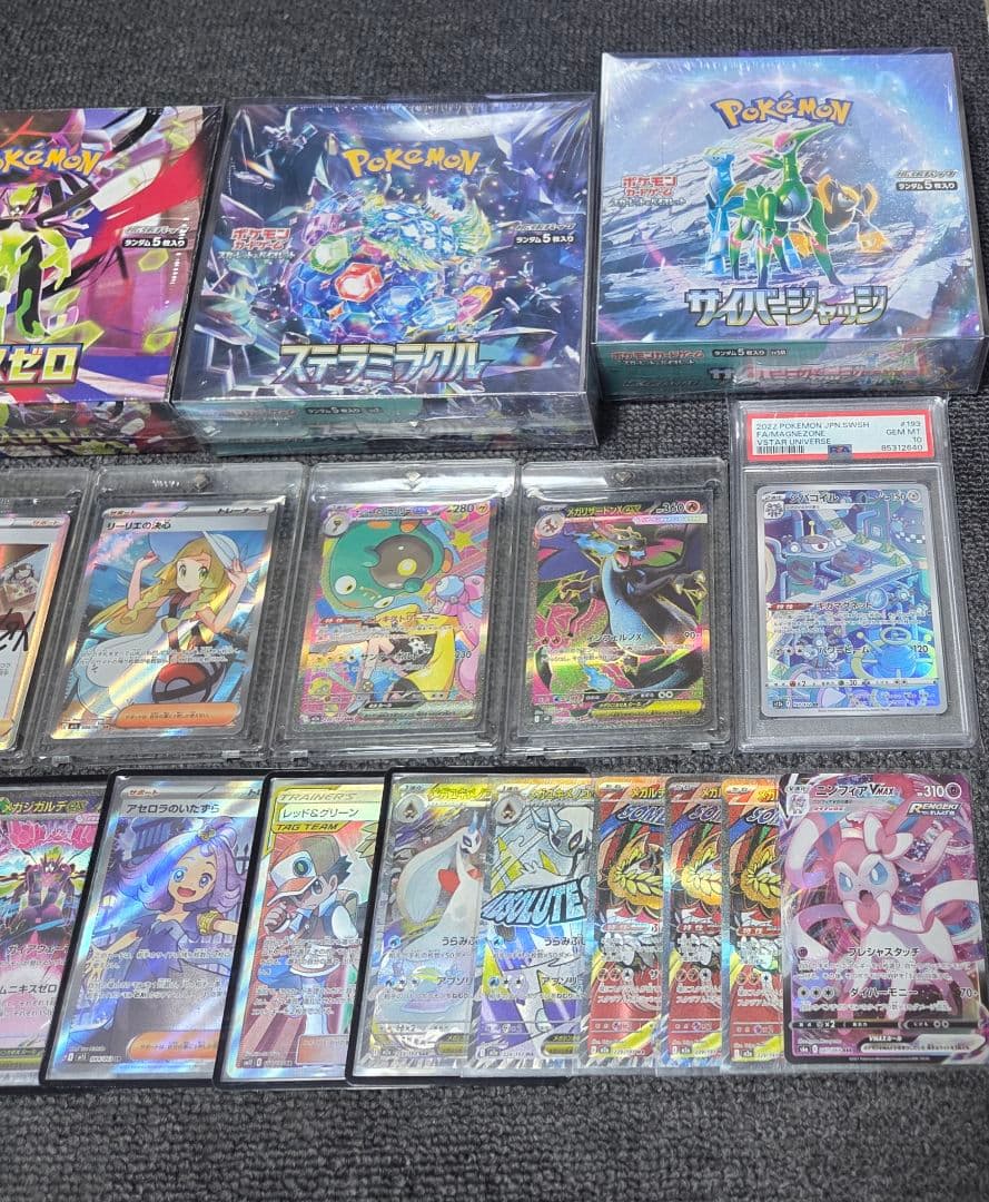 ポケモンカード　まとめ売り　おまけ3box付き
