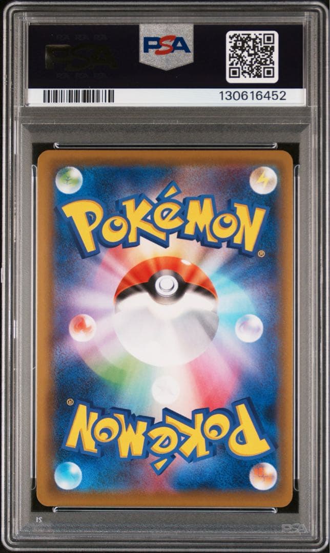 PSA9 マリィ SR 068/060 シールド ポケモンカード