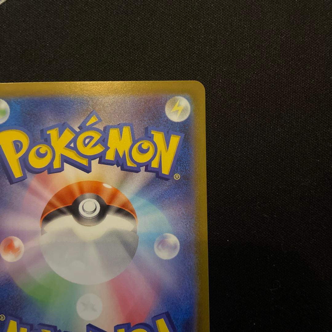 美　リーリエのピッピsar