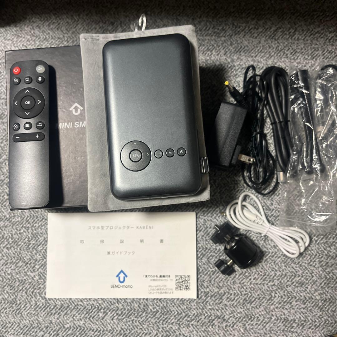 ミニスマートプロジェクター　KABENI