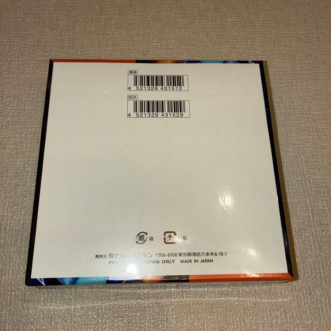 さ*さ様 インフェルノX box シュリンク付き ポケカ