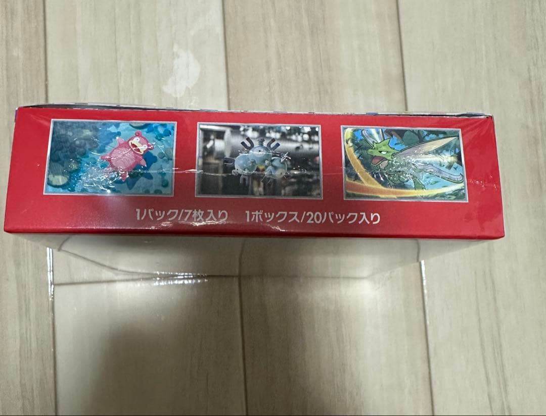 ポケモンカード151 未開封BOX