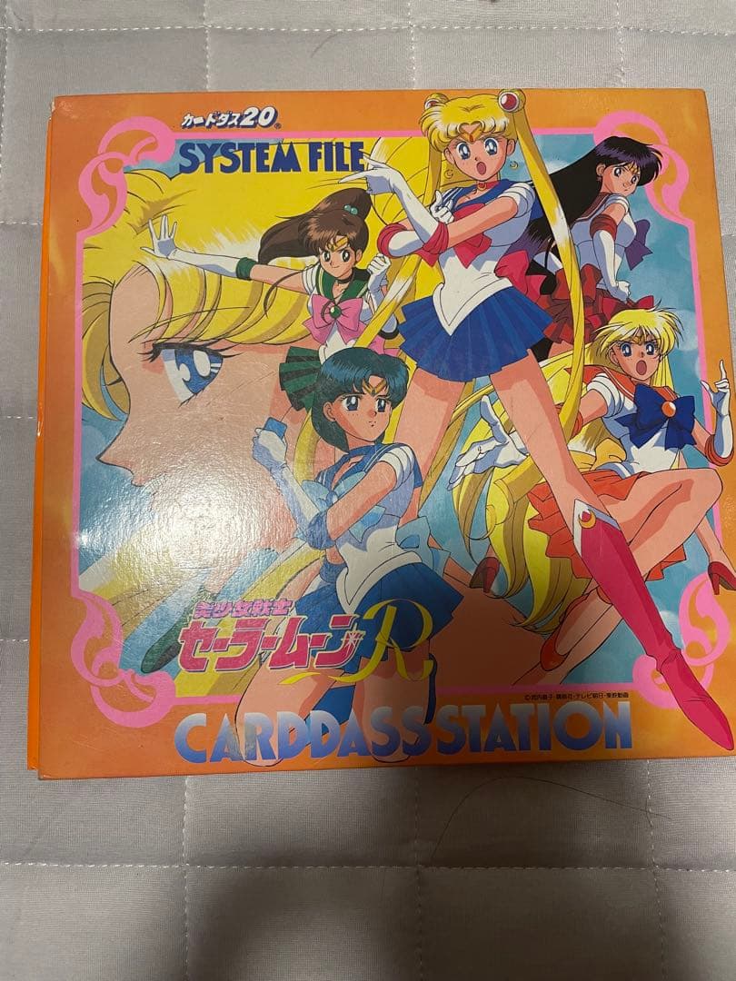 セーラームーン カード　カードダスシステムファイル