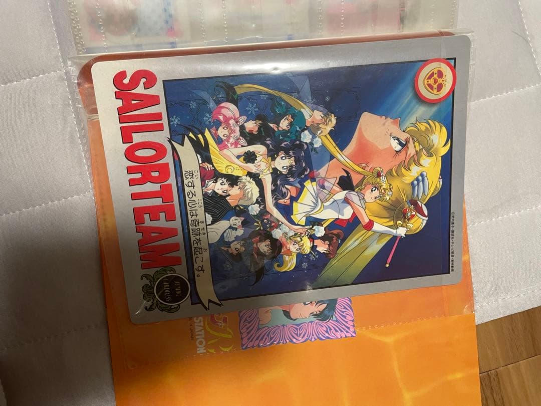 セーラームーン カード　カードダスシステムファイル