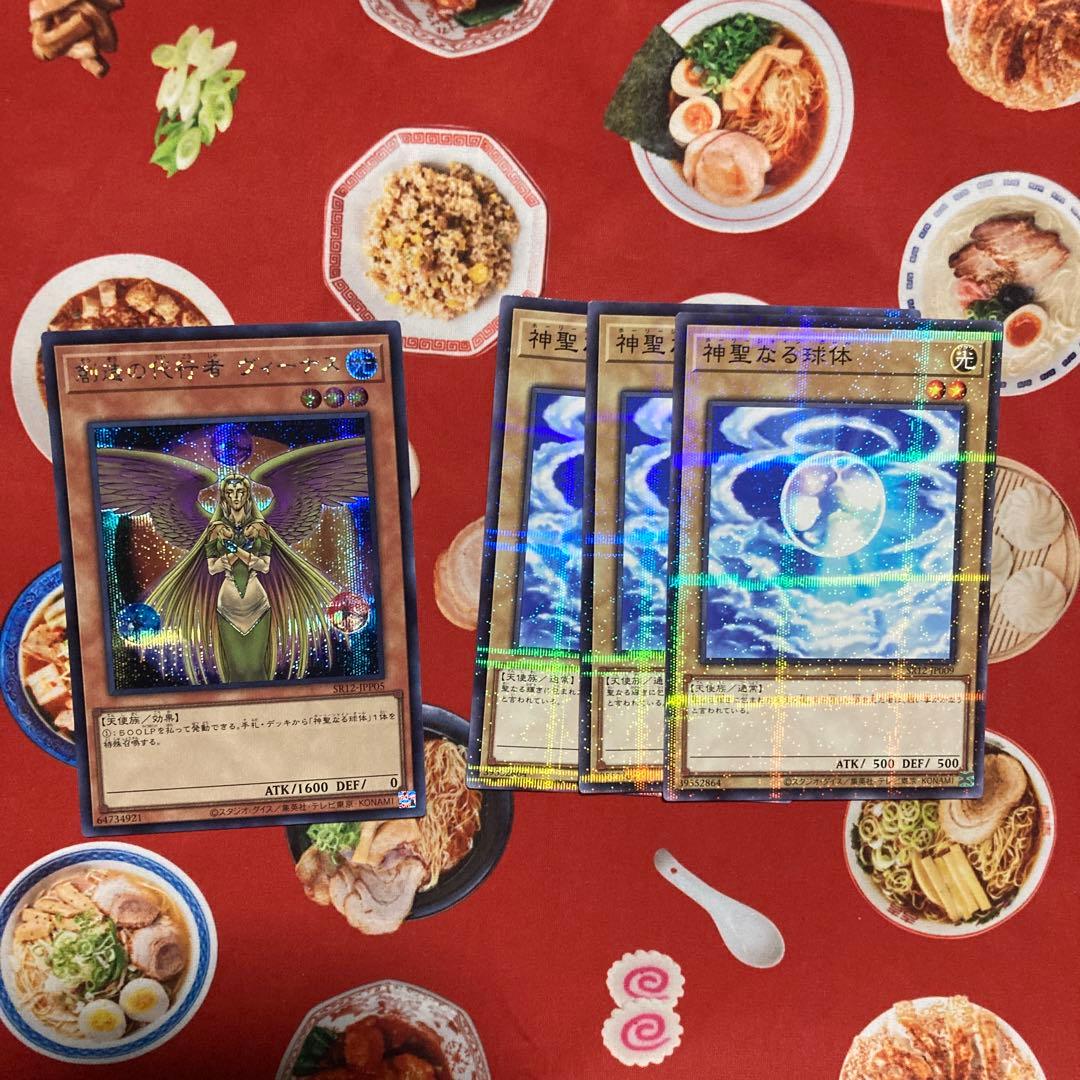 みさか様リクエスト品