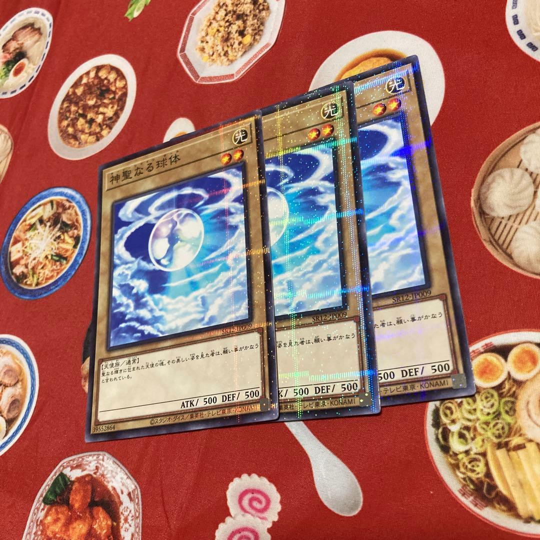 みさか様リクエスト品