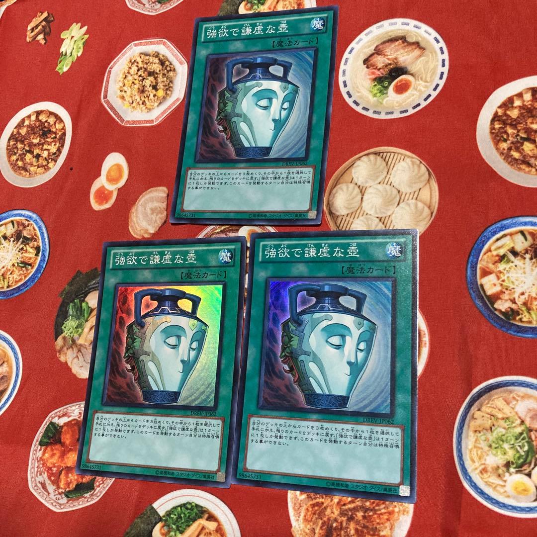 みさか様リクエスト品