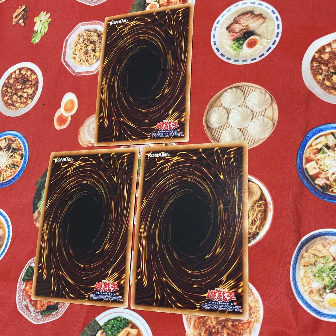 みさか様リクエスト品