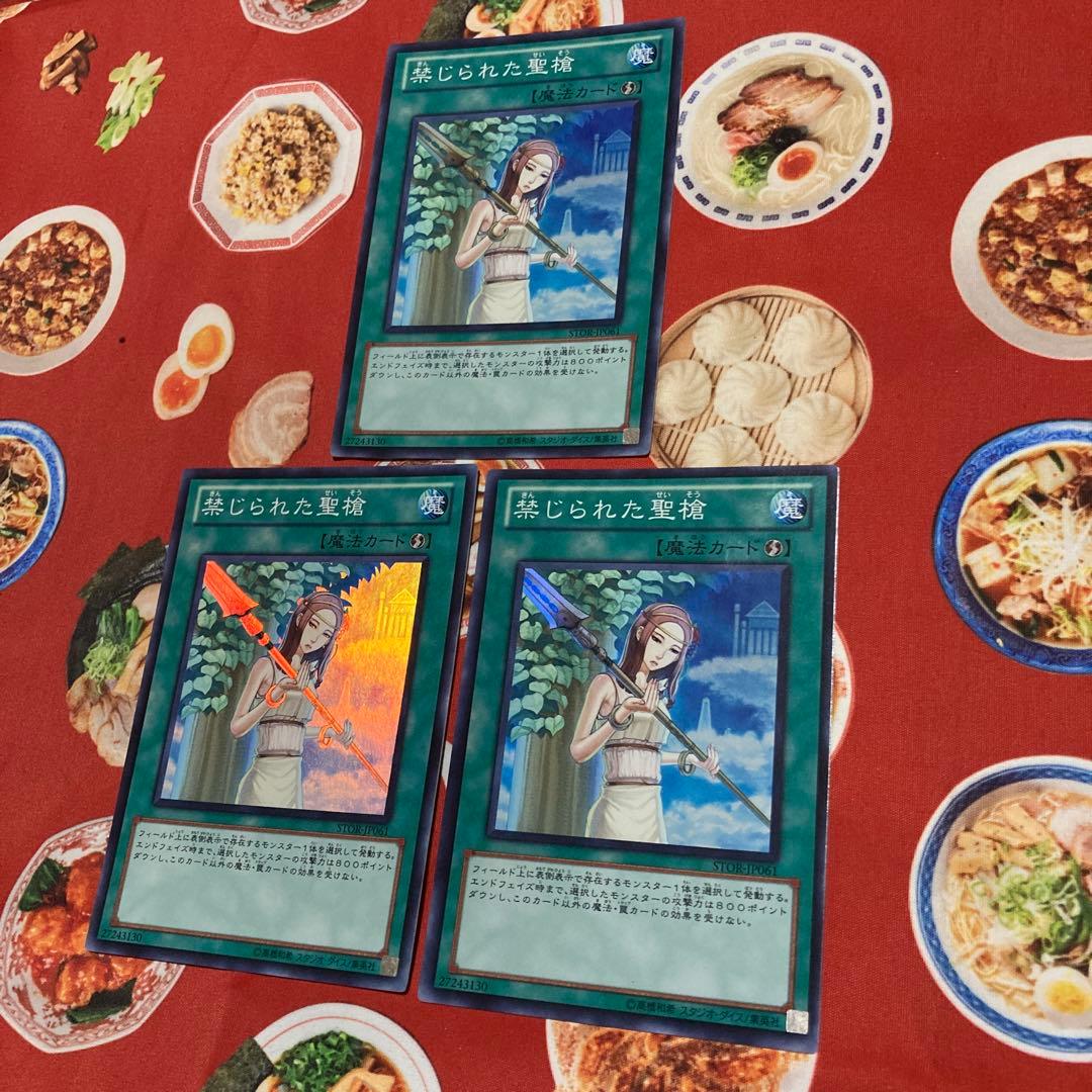 みさか様リクエスト品