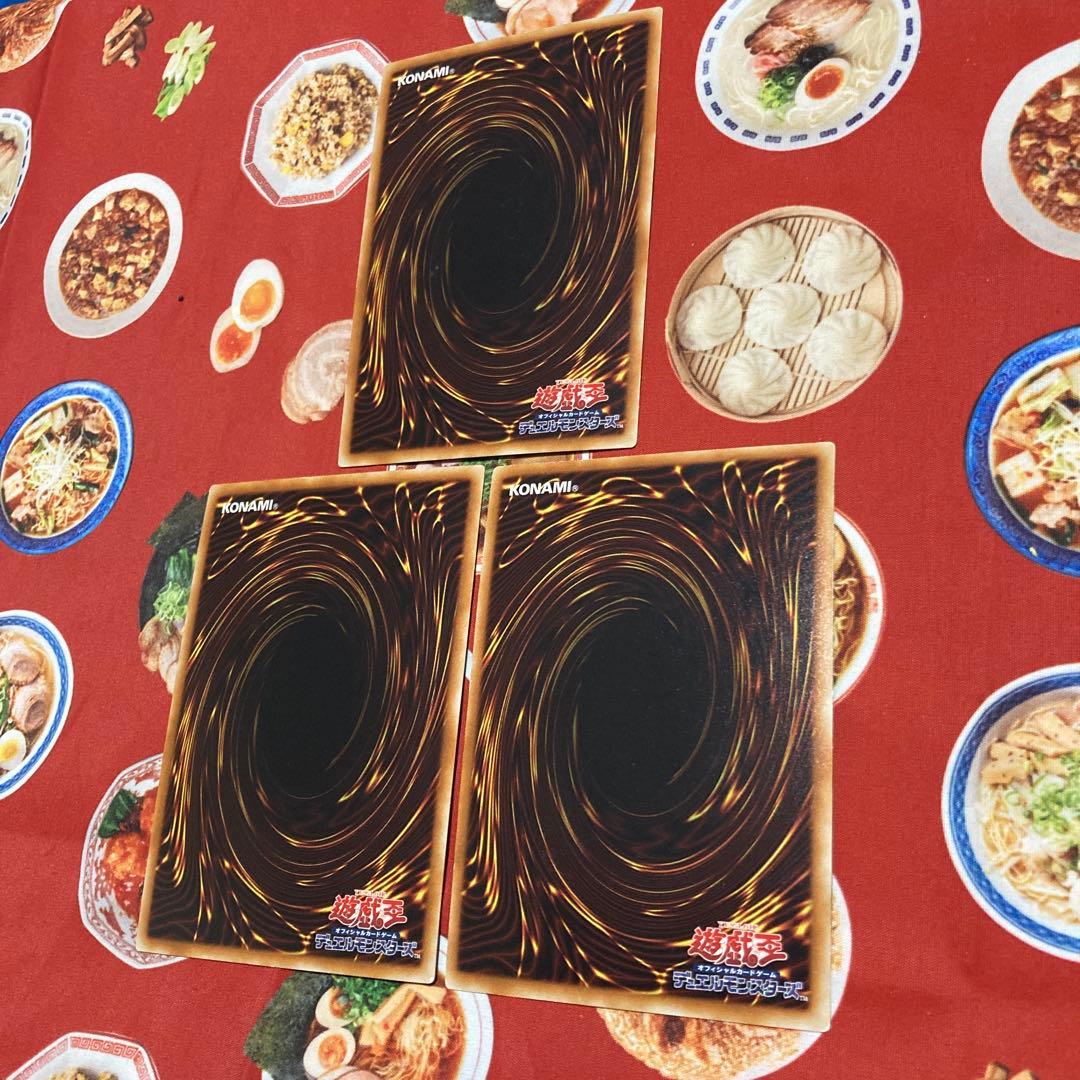 みさか様リクエスト品