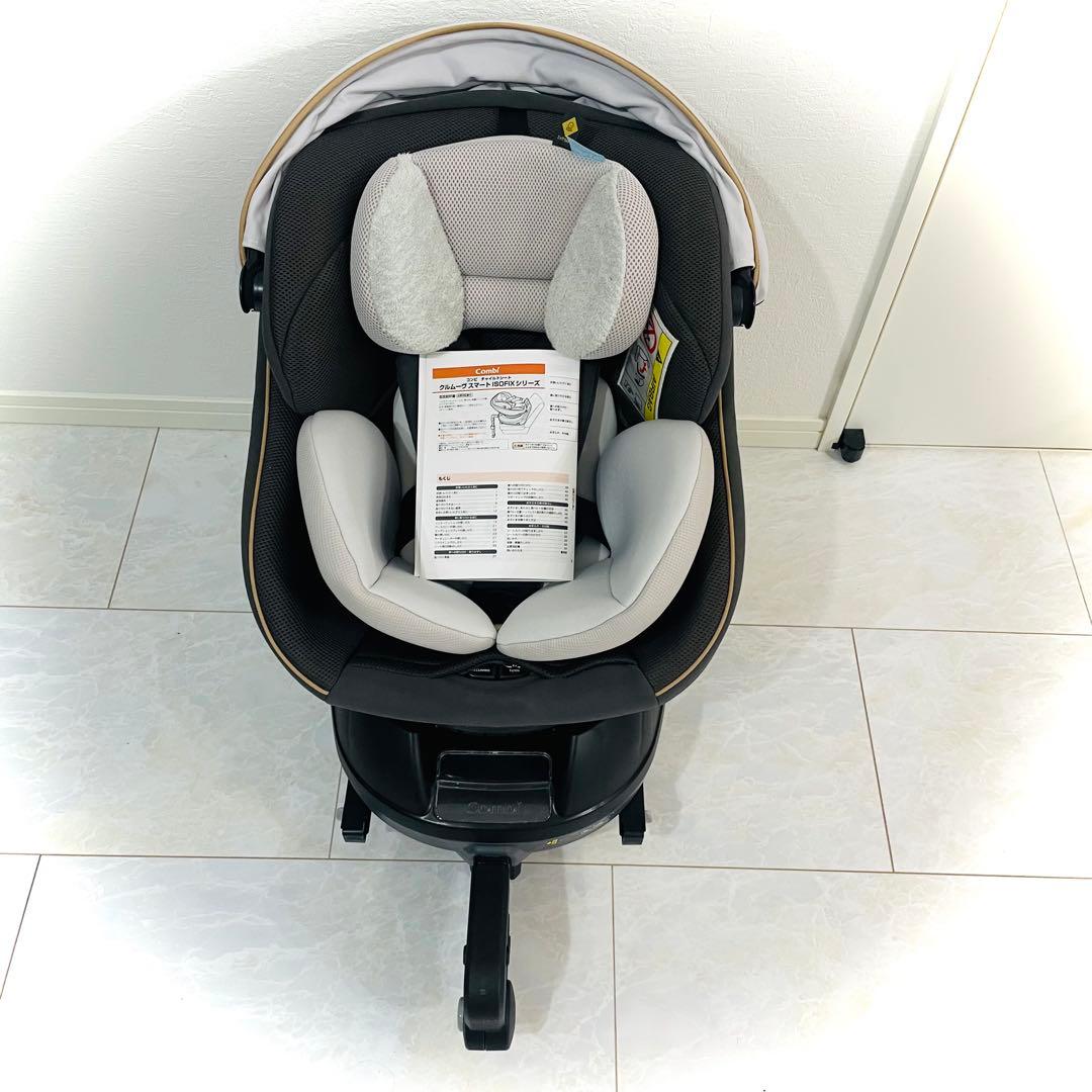 【美品】説明書付き★コンビチャイルドシートクルムーヴスマートエッグショックグレー