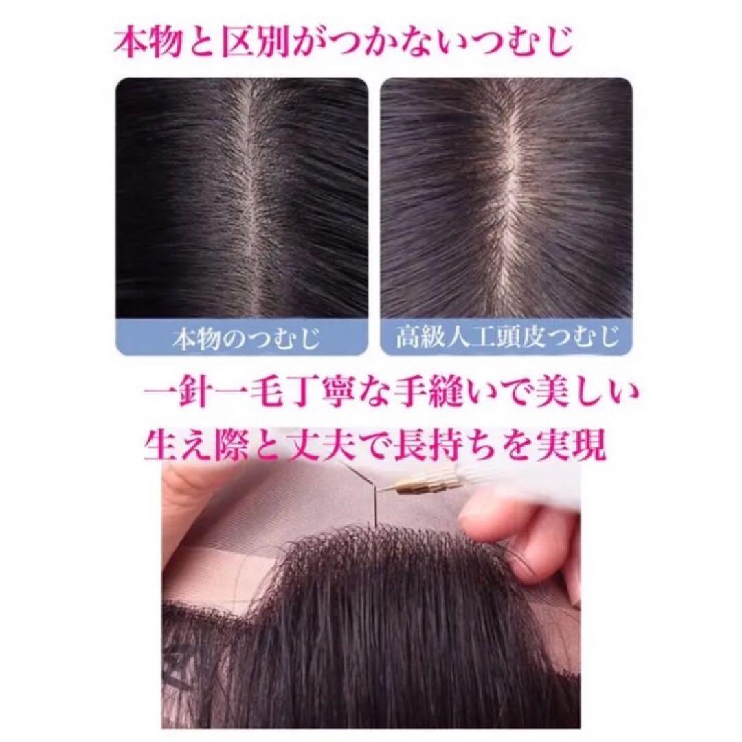 人毛100%総手植え 医療用 部分ウィッグ ヘアピース ブラックブラウン