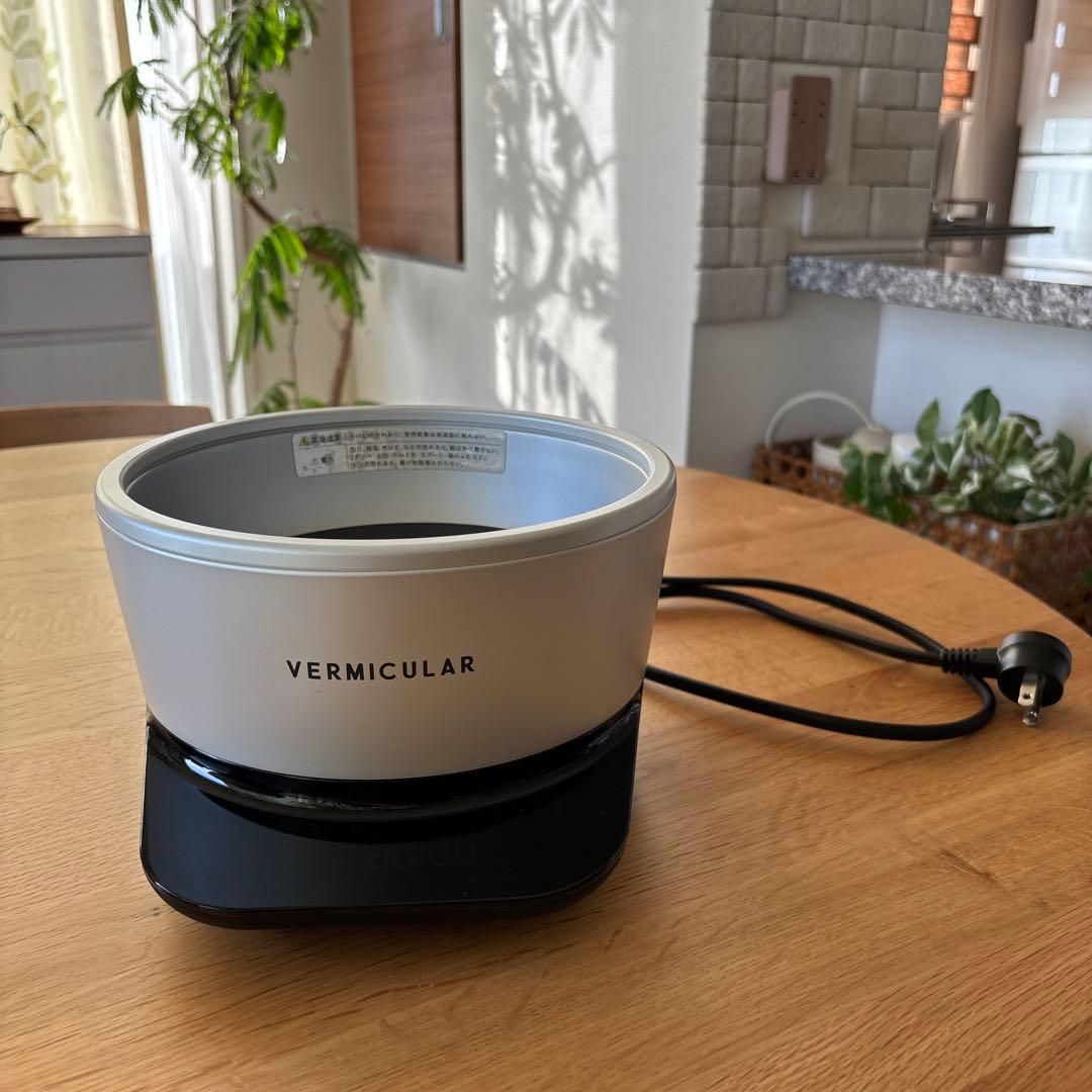 バーミキュラ　ライスポットミニ　３合　ホワイト　VERMICULAR