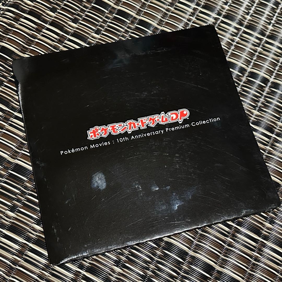 ポケモンカードゲーム カードセット 10th