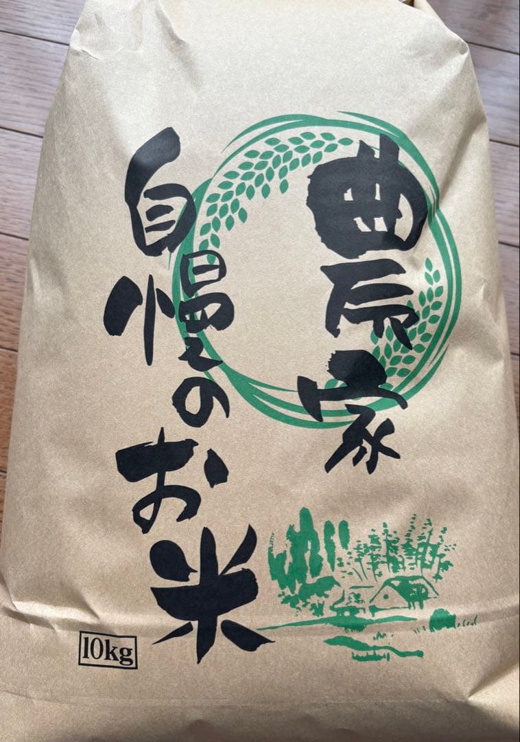 令和7年兵庫県産　キヌムスメ（スコア84点）　10㎏