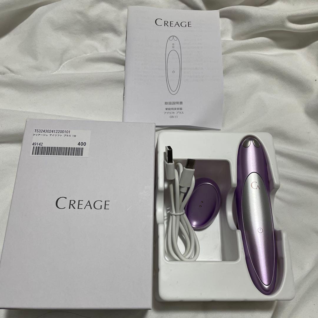 クリアージュ　アイリフト　プラス　CR-11V