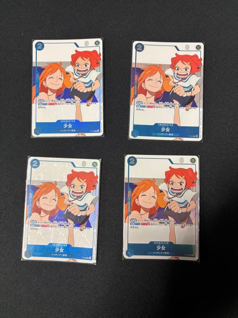 少女　4枚セット　ワンピースカード　青黄ナミ