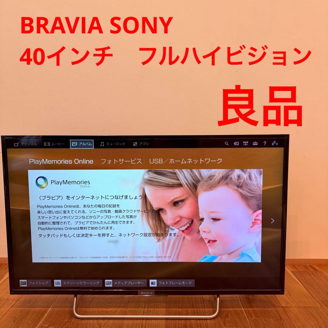 BRAVIA SONY KJ-40W730C 液晶テレビ 40インチ FHD