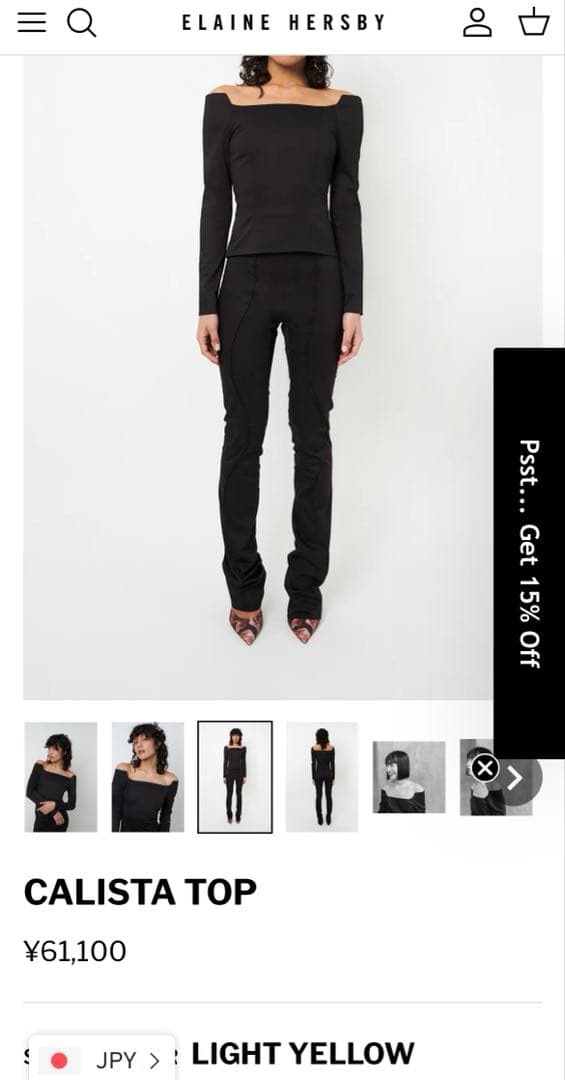 【ぺろ】Elaine Hersby Calista Top オフショルダー