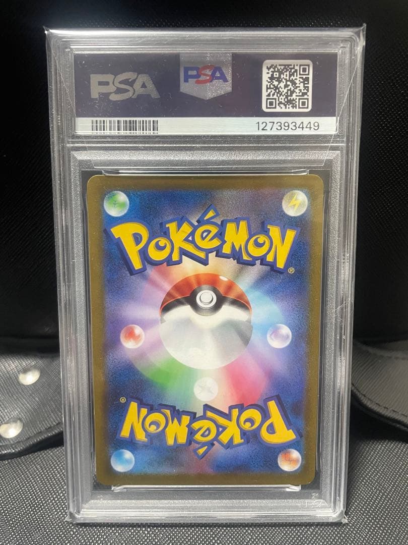 【PSA10】ニンフィアVMAX CSR S8b VMAXクライマックス