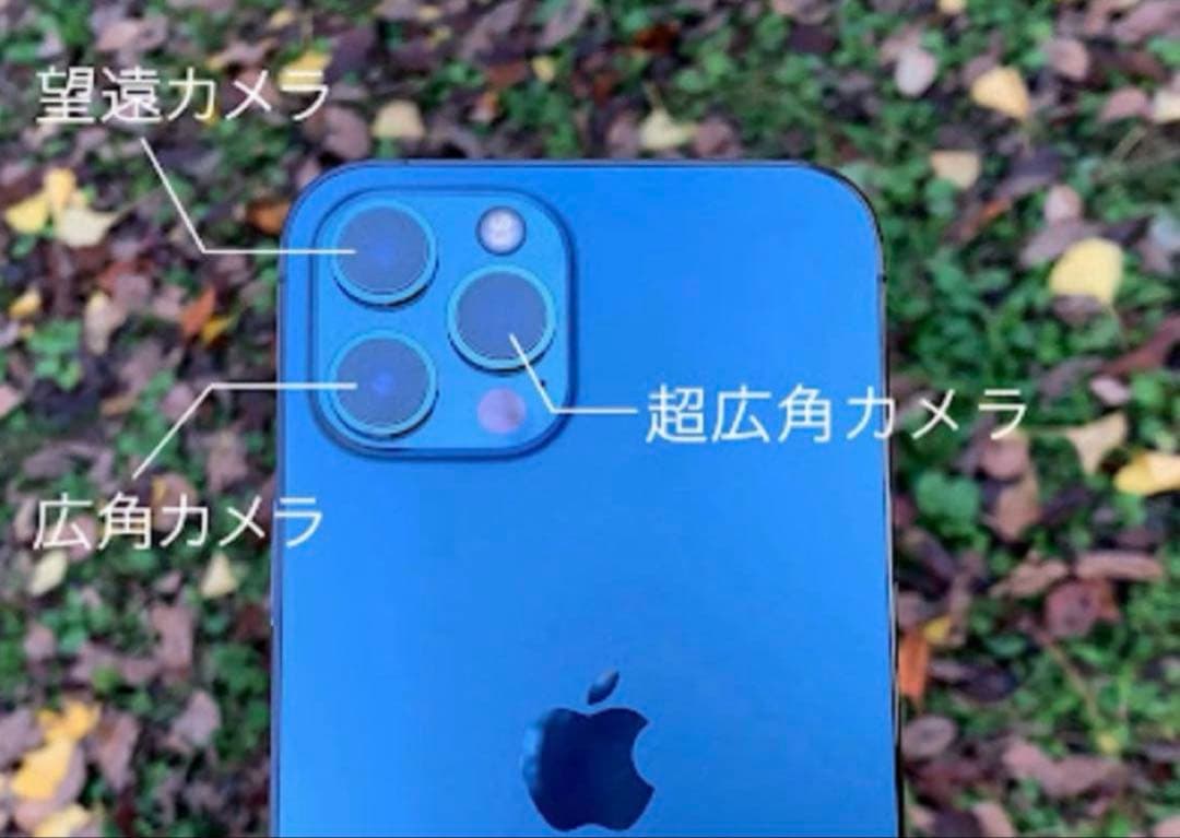 iPhone12 pro 256GB \"ゴールド\"