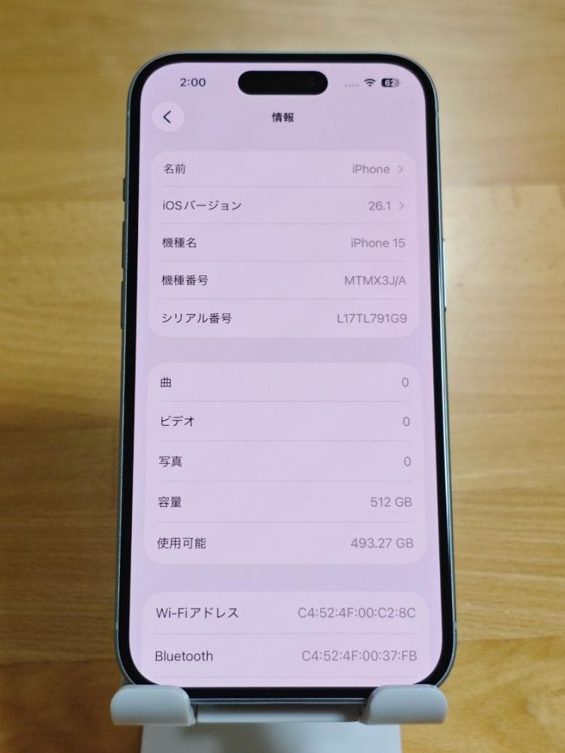 超美品 iPhone15 512GB ブルー SIMフリー 純正バッテリー90%