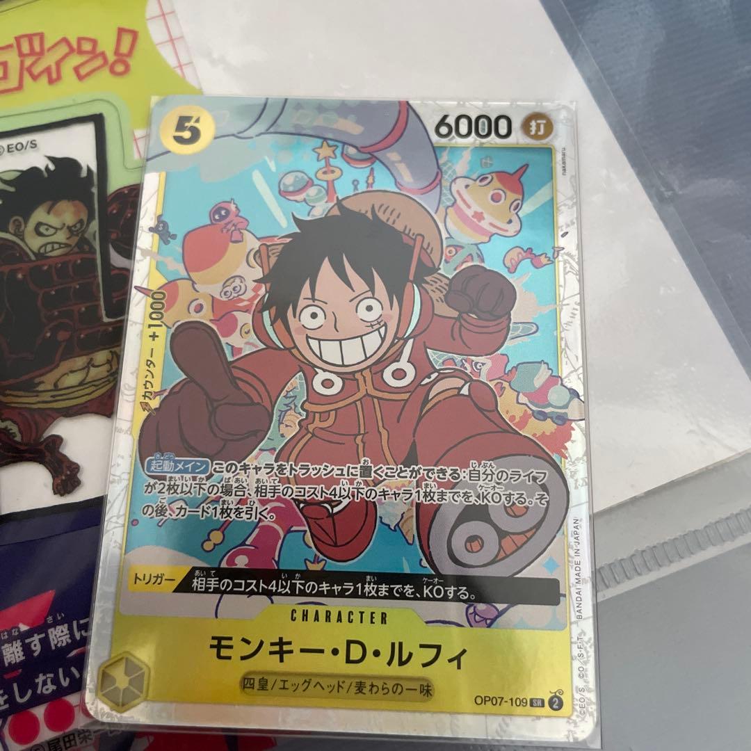 ワンピースカード　フィルムレッド　未開封品　プレミアムコレクション　まとめ売り