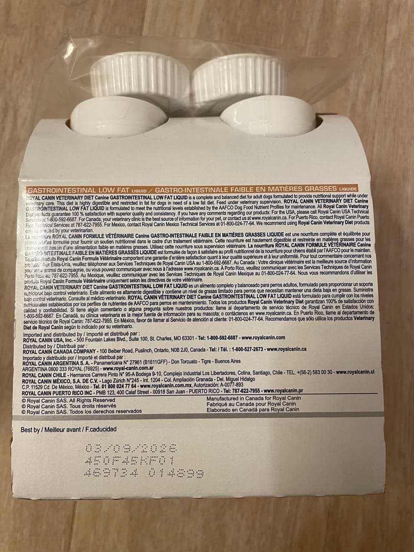 ロイヤルカナン　消化器サポート　低脂肪リキッド