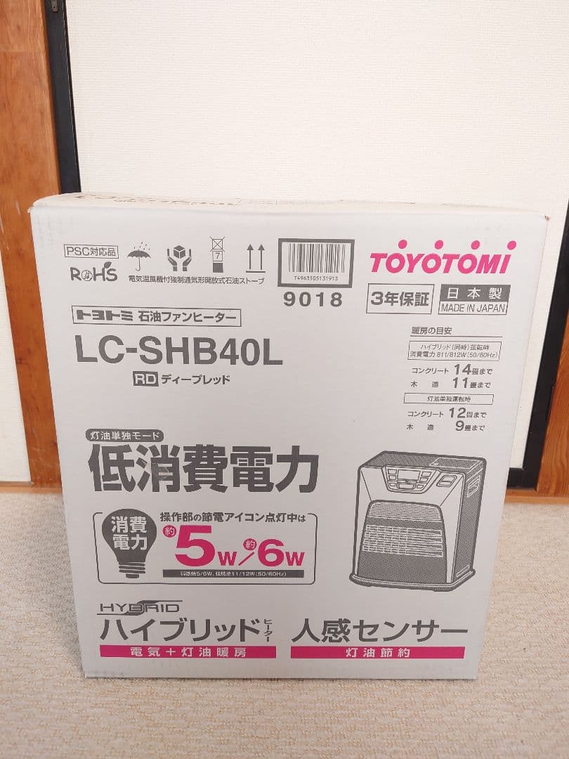 TOYOTOMI 石油ファンヒーター LC-SHB40L