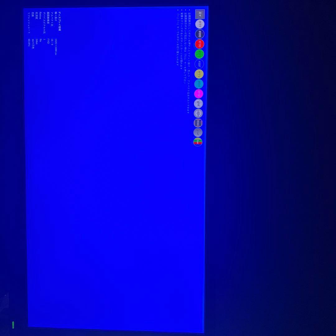 BenQ ZOWIE モニター XL2411P 144hz対応　接続ケーブル付き