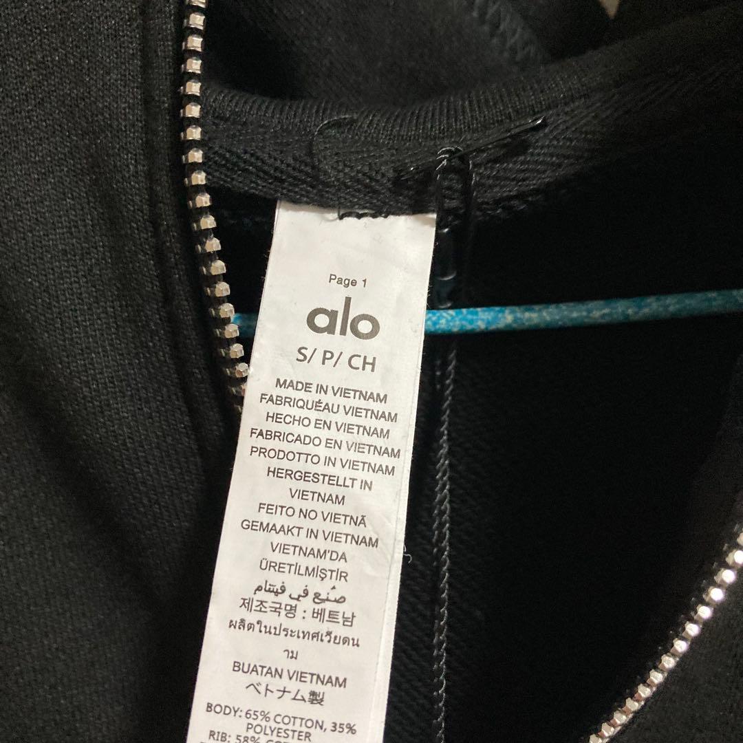 Alo Yoga ブラック パーカー S
