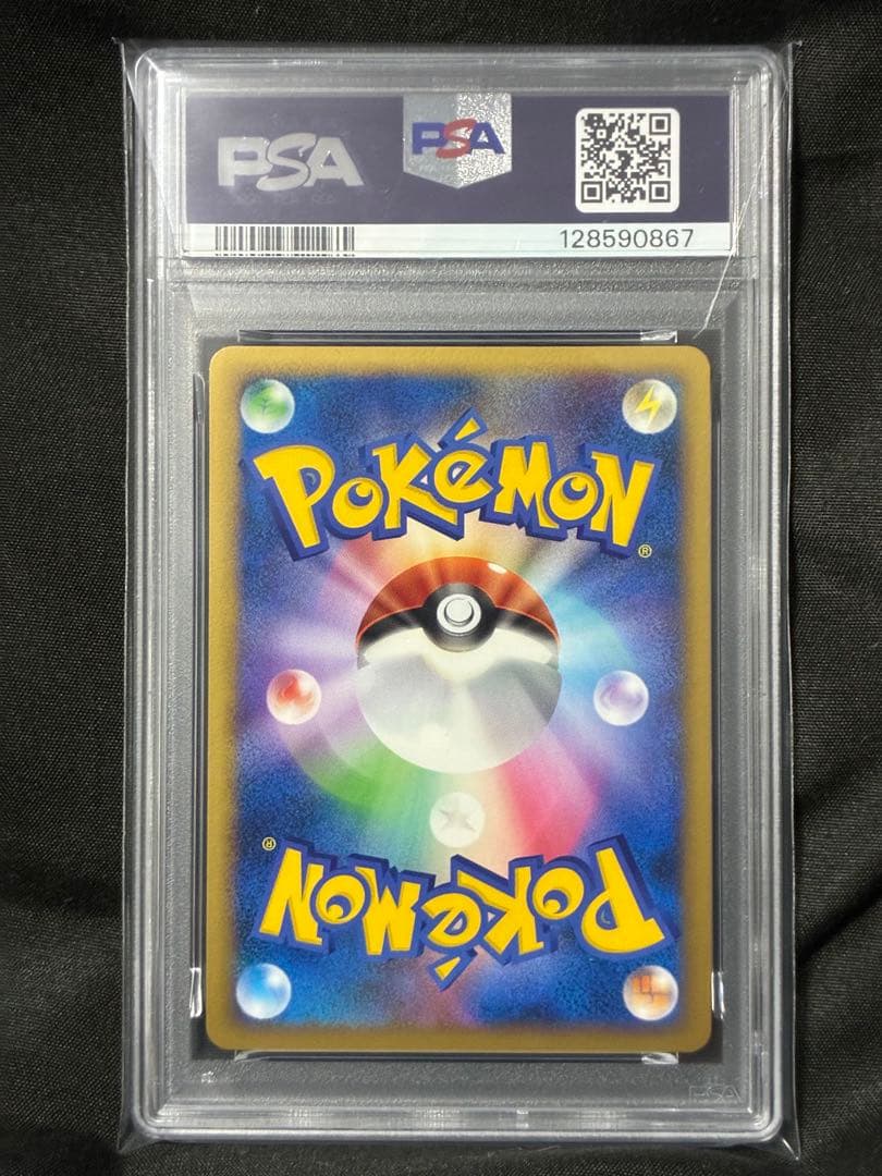 渦巻き 世界279枚 PSA10 リーフィア LV.40 2009 002 14