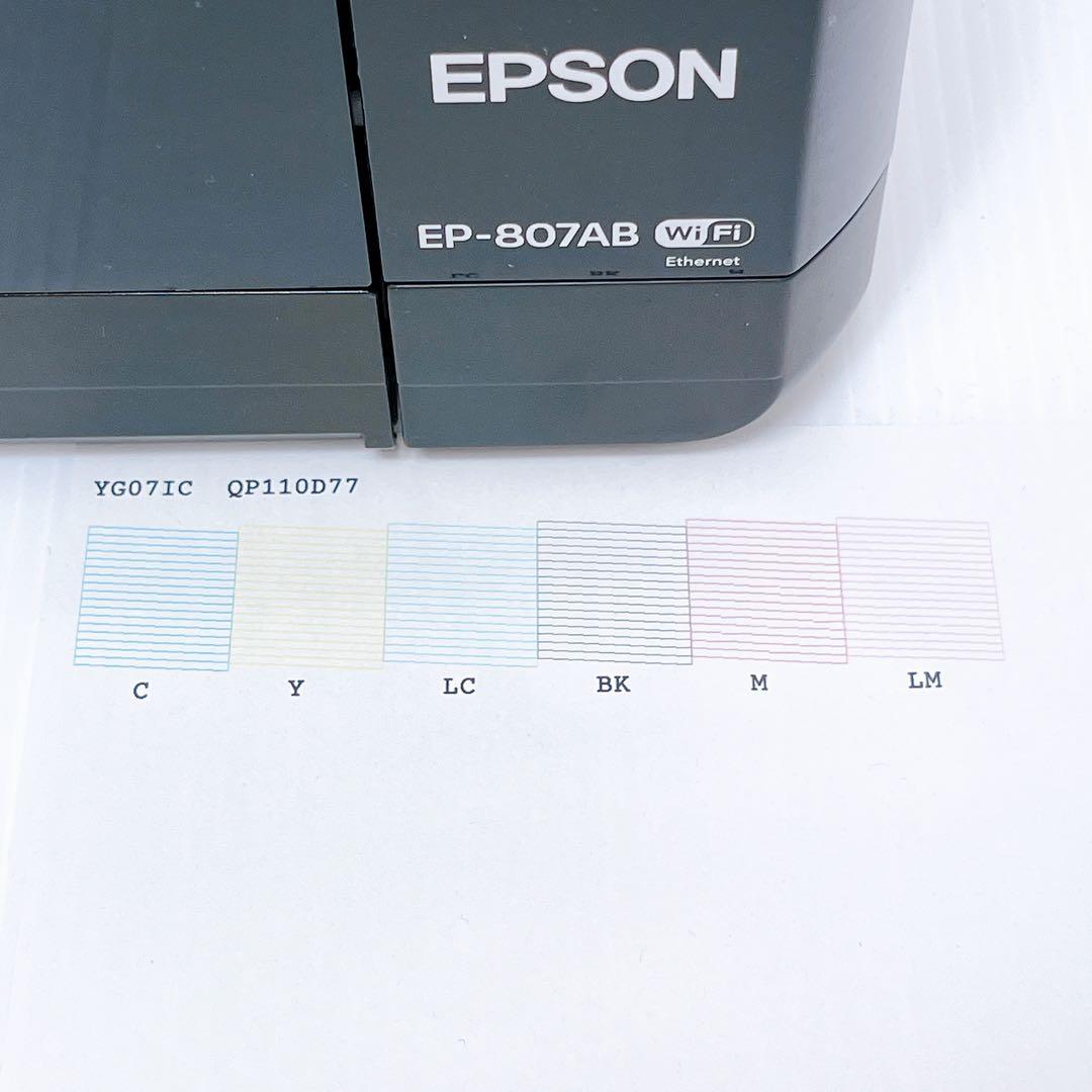 EPSON EP-807AB インクジェットプリンター エプソン