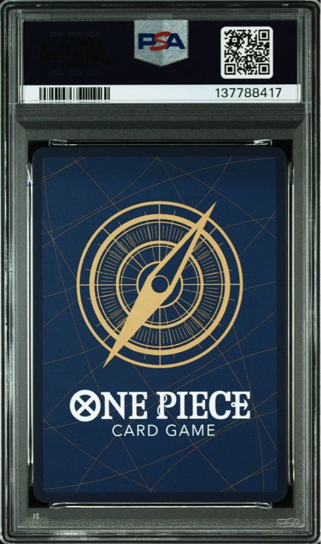 【PSA10】ルフィ　週刊少年ジャンプ　プロモ